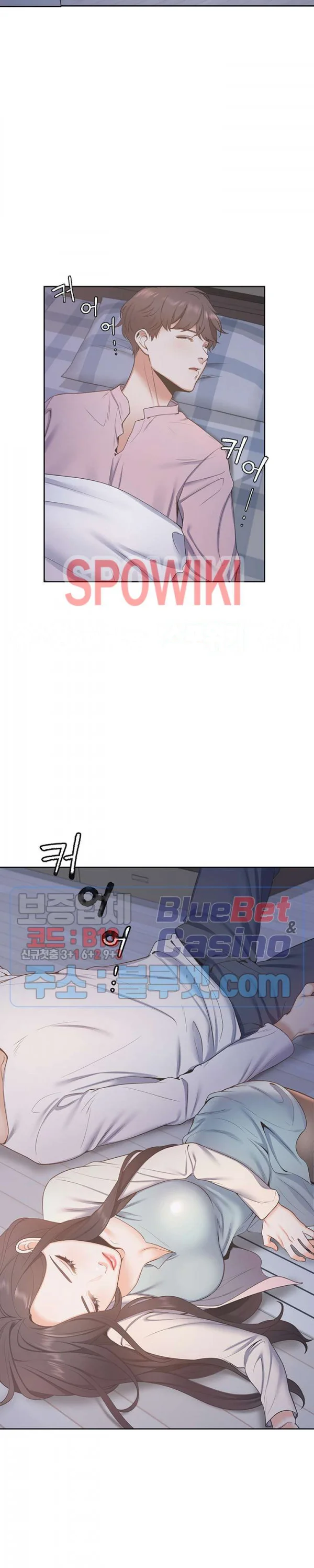 Thirst Manhwa Chapter 2 - Page 14