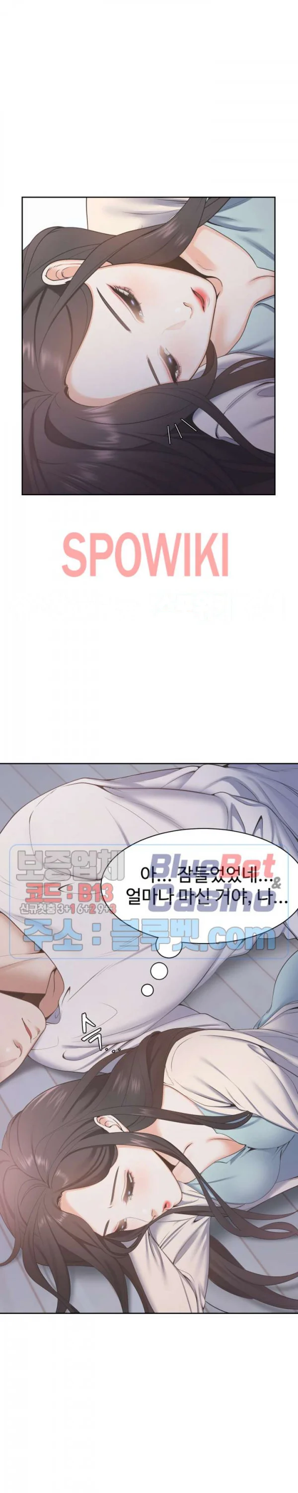 Thirst Manhwa Chapter 2 - Page 15