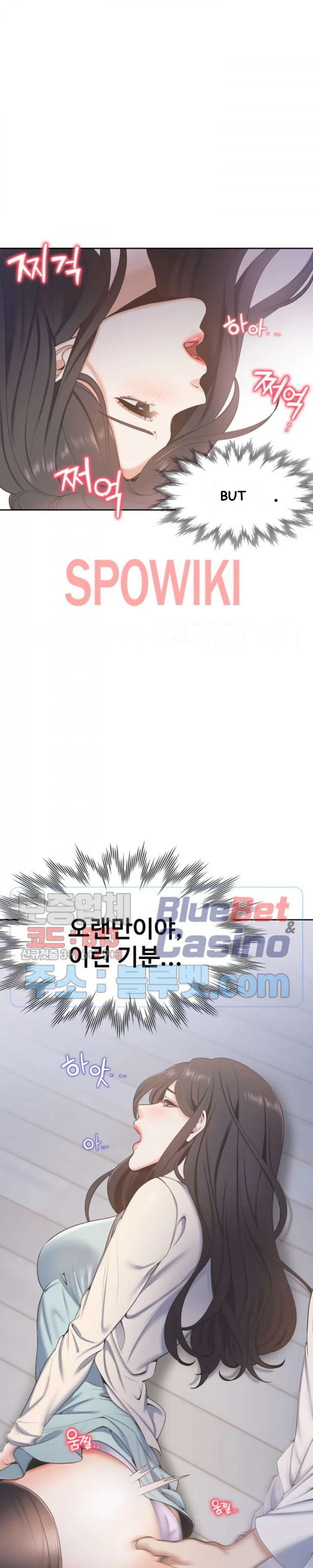 Thirst Manhwa Chapter 2 - Page 23