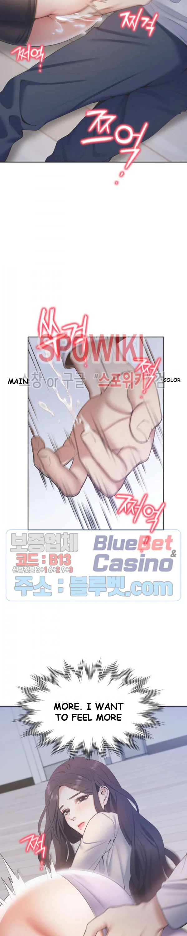 Thirst Manhwa Chapter 2 - Page 24