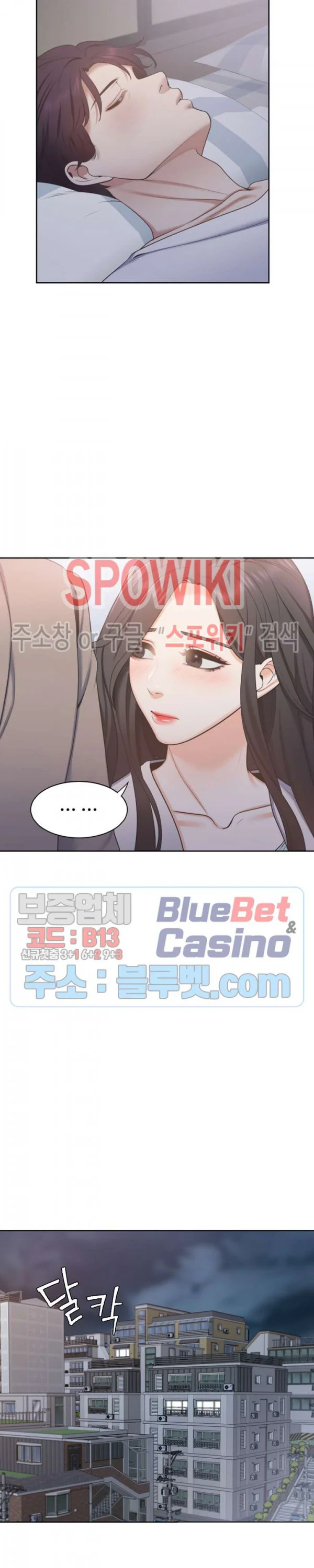 Thirst Manhwa Chapter 2 - Page 44