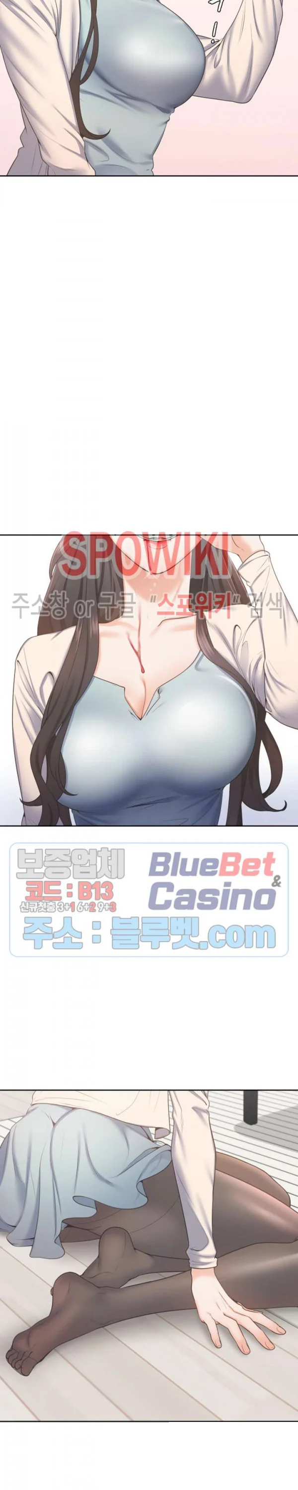 Thirst Manhwa Chapter 2 - Page 6