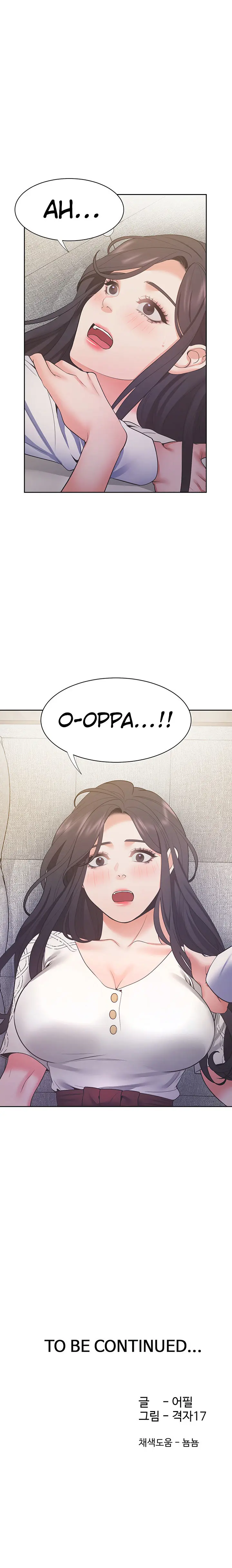 Thirst Manhwa Chapter 22 - Page 10