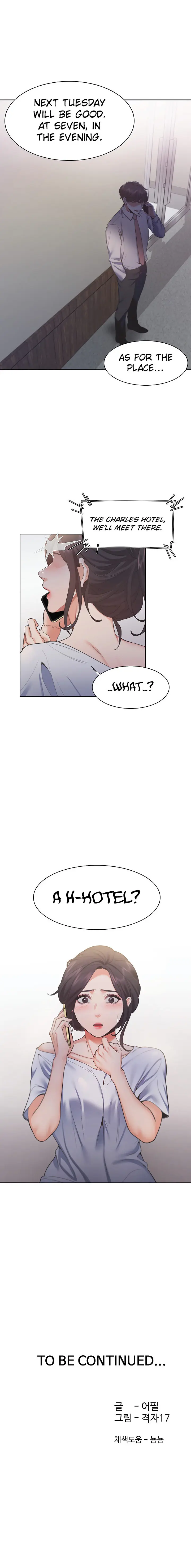 Thirst Manhwa Chapter 23 - Page 10