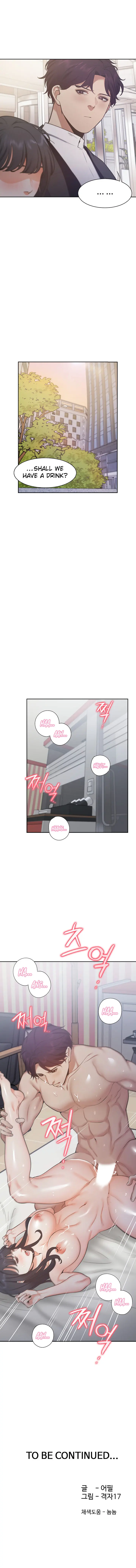 Thirst Manhwa Chapter 24 - Page 9