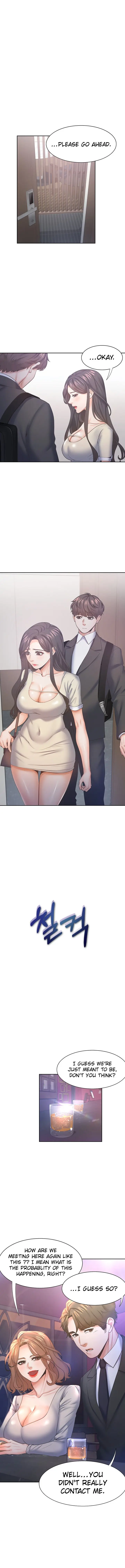 Thirst Manhwa Chapter 27 - Page 4