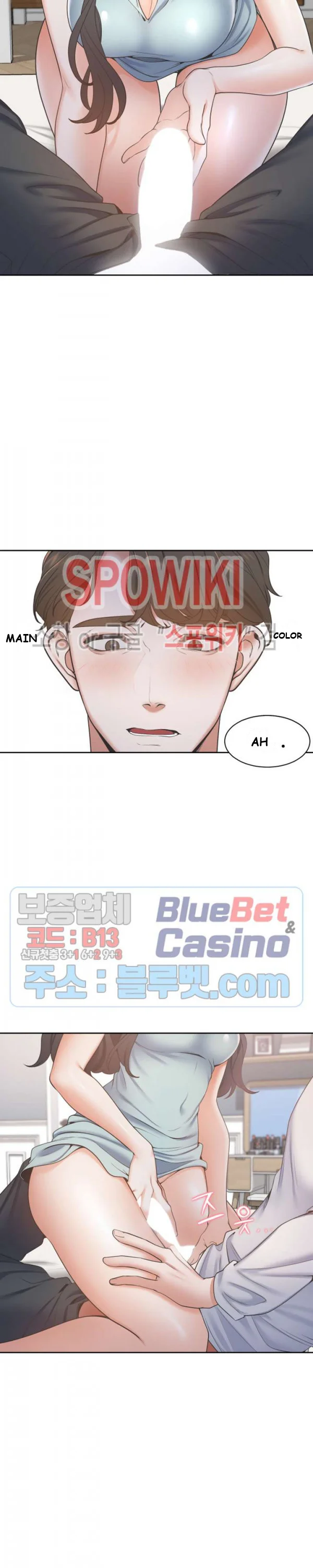 Thirst Manhwa Chapter 3 - Page 12
