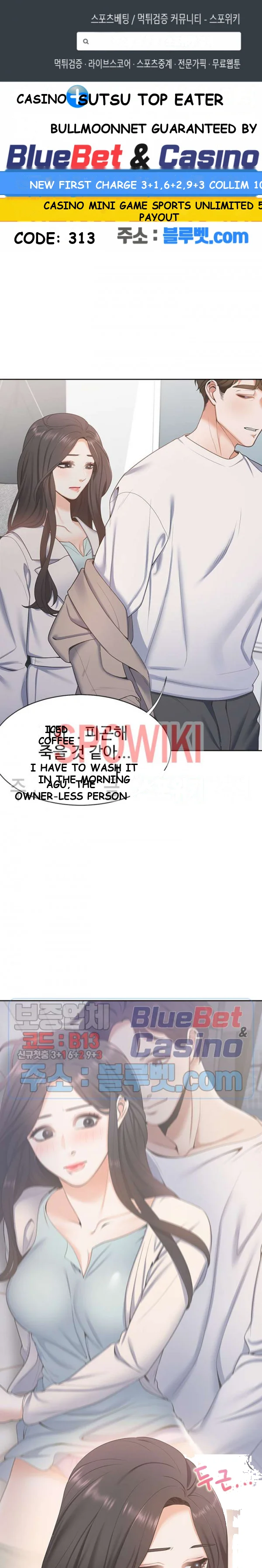 Thirst Manhwa Chapter 3 - Page 2