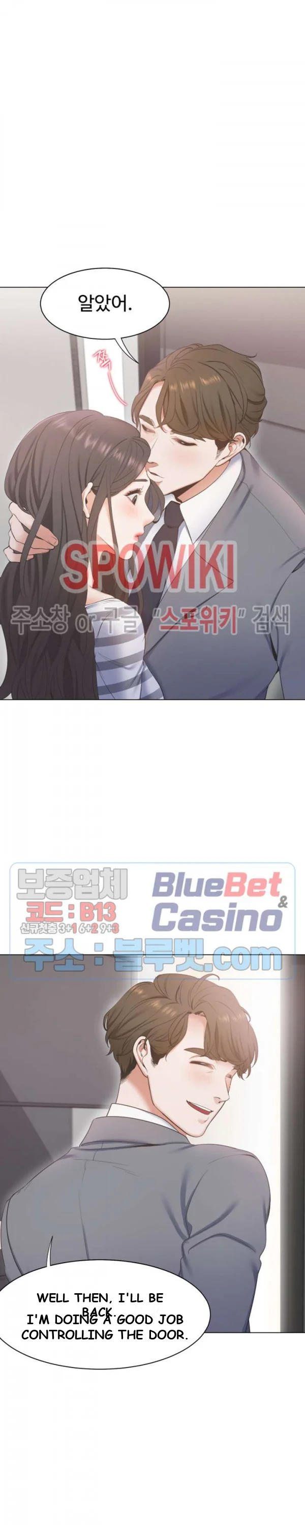 Thirst Manhwa Chapter 3 - Page 33