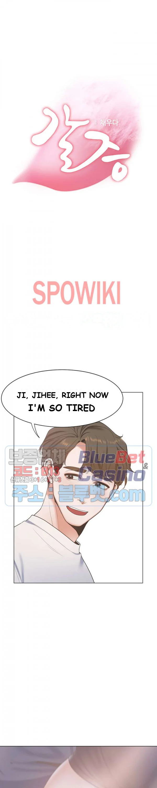 Thirst Manhwa Chapter 3 - Page 5