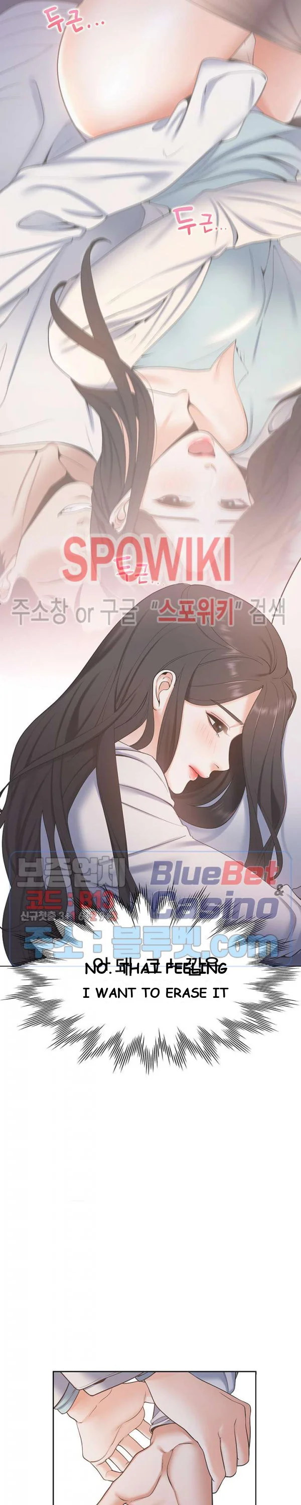 Thirst Manhwa Chapter 3 - Page 6