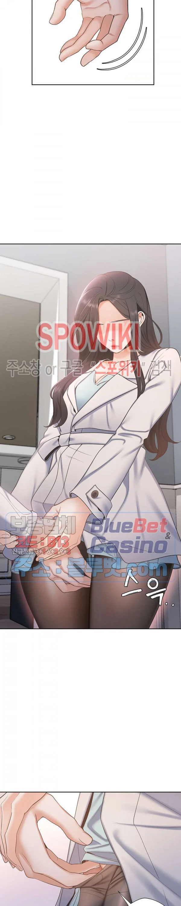 Thirst Manhwa Chapter 3 - Page 7