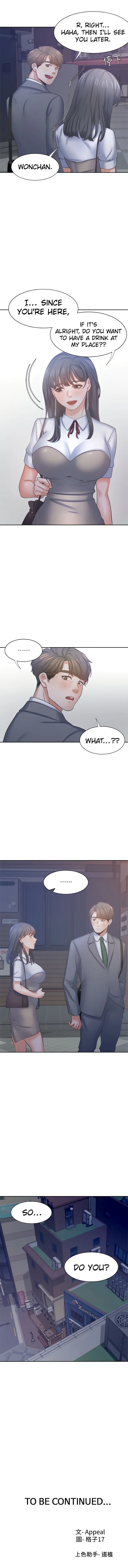 Thirst Manhwa Chapter 37 - Page 10