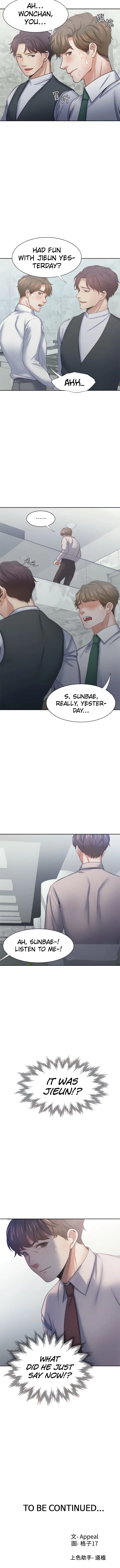 Thirst Manhwa Chapter 40 - Page 10