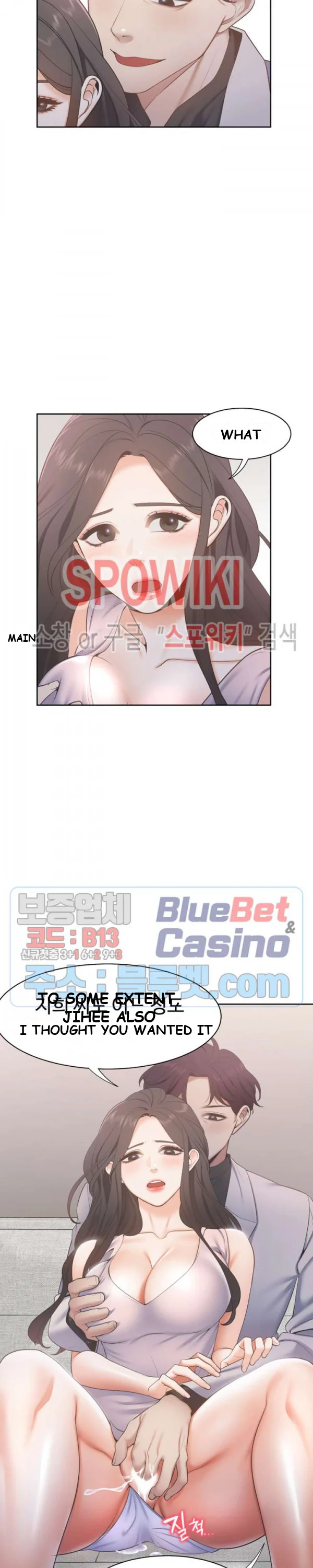 Thirst Manhwa Chapter 5 - Page 13