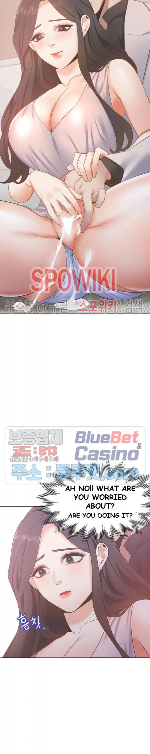 Thirst Manhwa Chapter 5 - Page 17