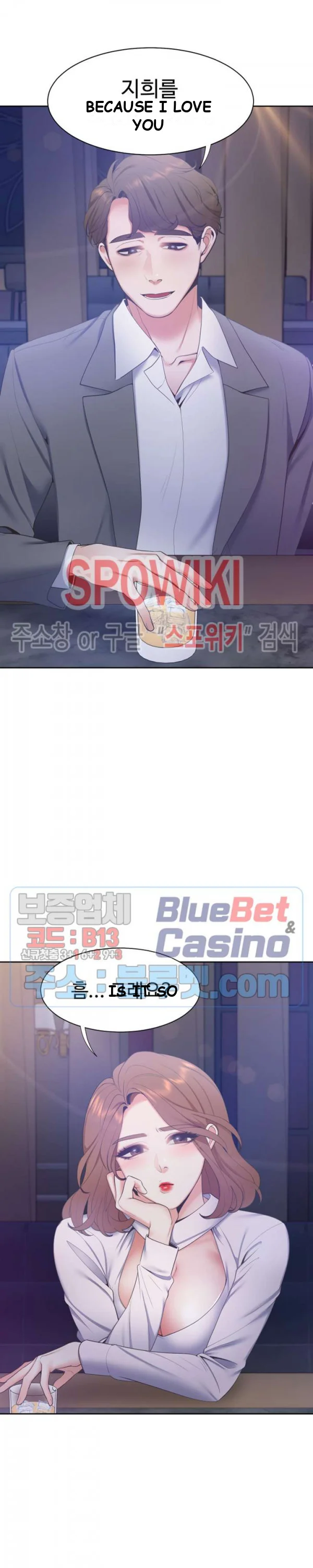 Thirst Manhwa Chapter 5 - Page 4