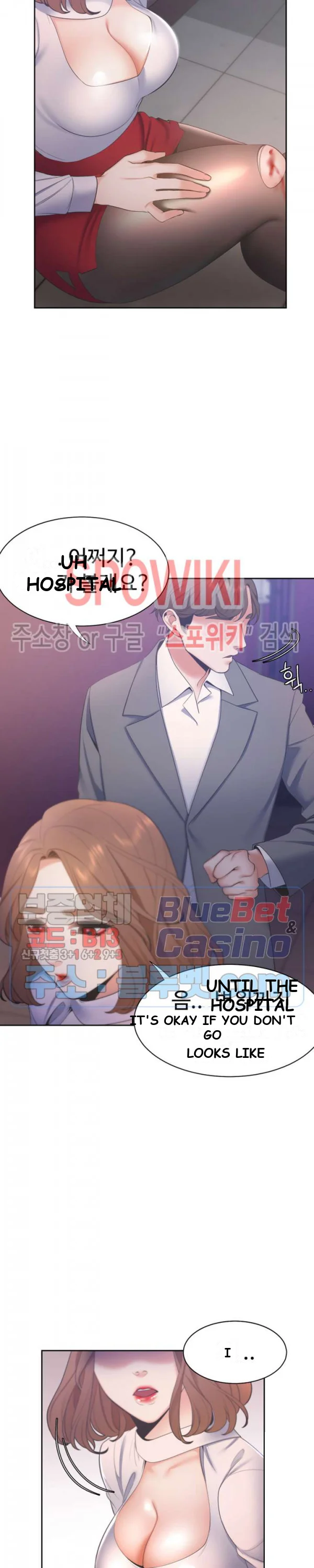 Thirst Manhwa Chapter 5 - Page 9