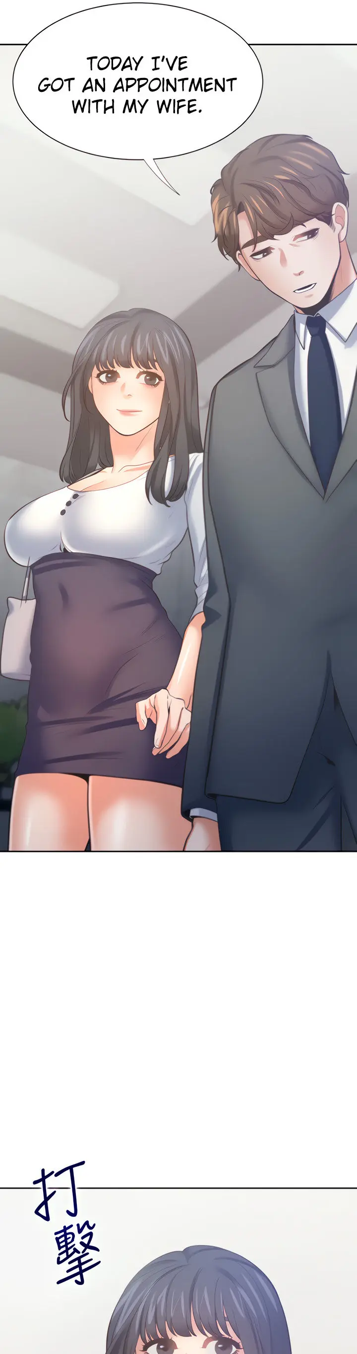 Thirst Manhwa Chapter 50 - Page 13