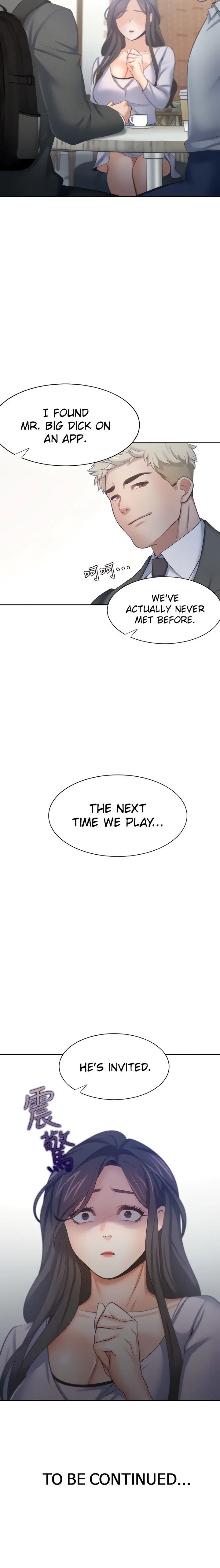 Thirst Manhwa Chapter 52 - Page 14