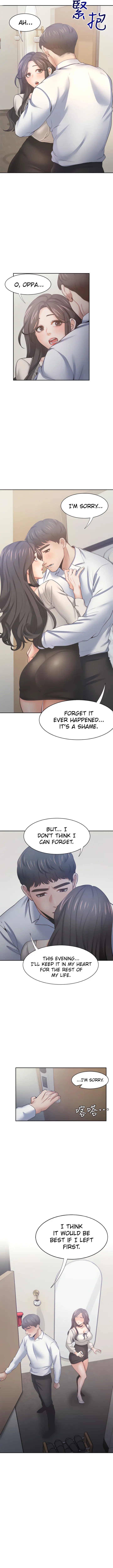 Thirst Manhwa Chapter 52 - Page 3