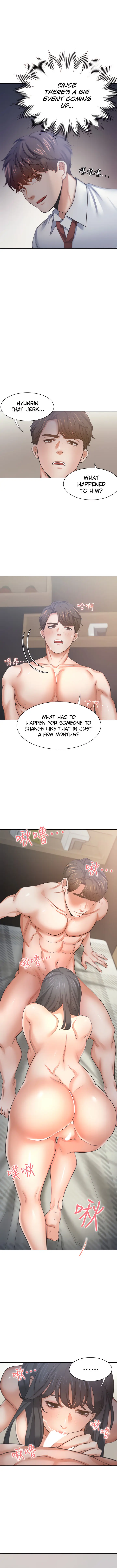 Thirst Manhwa Chapter 53 - Page 12
