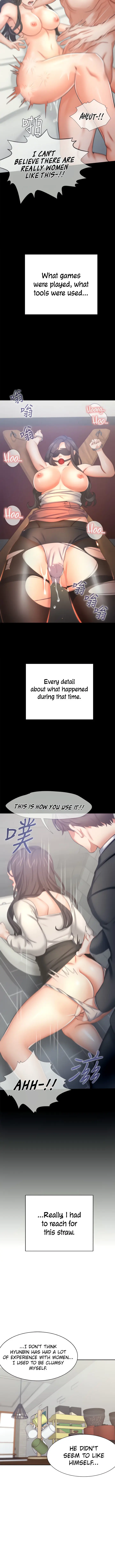 Thirst Manhwa Chapter 54 - Page 12