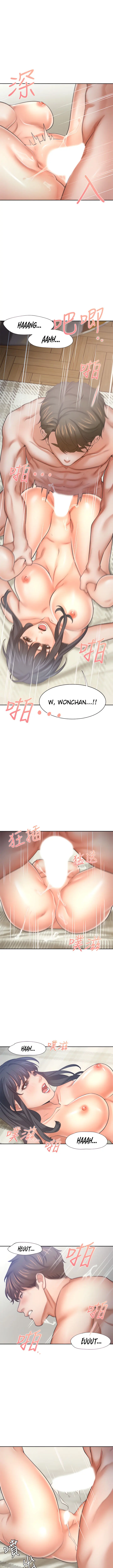 Thirst Manhwa Chapter 54 - Page 5