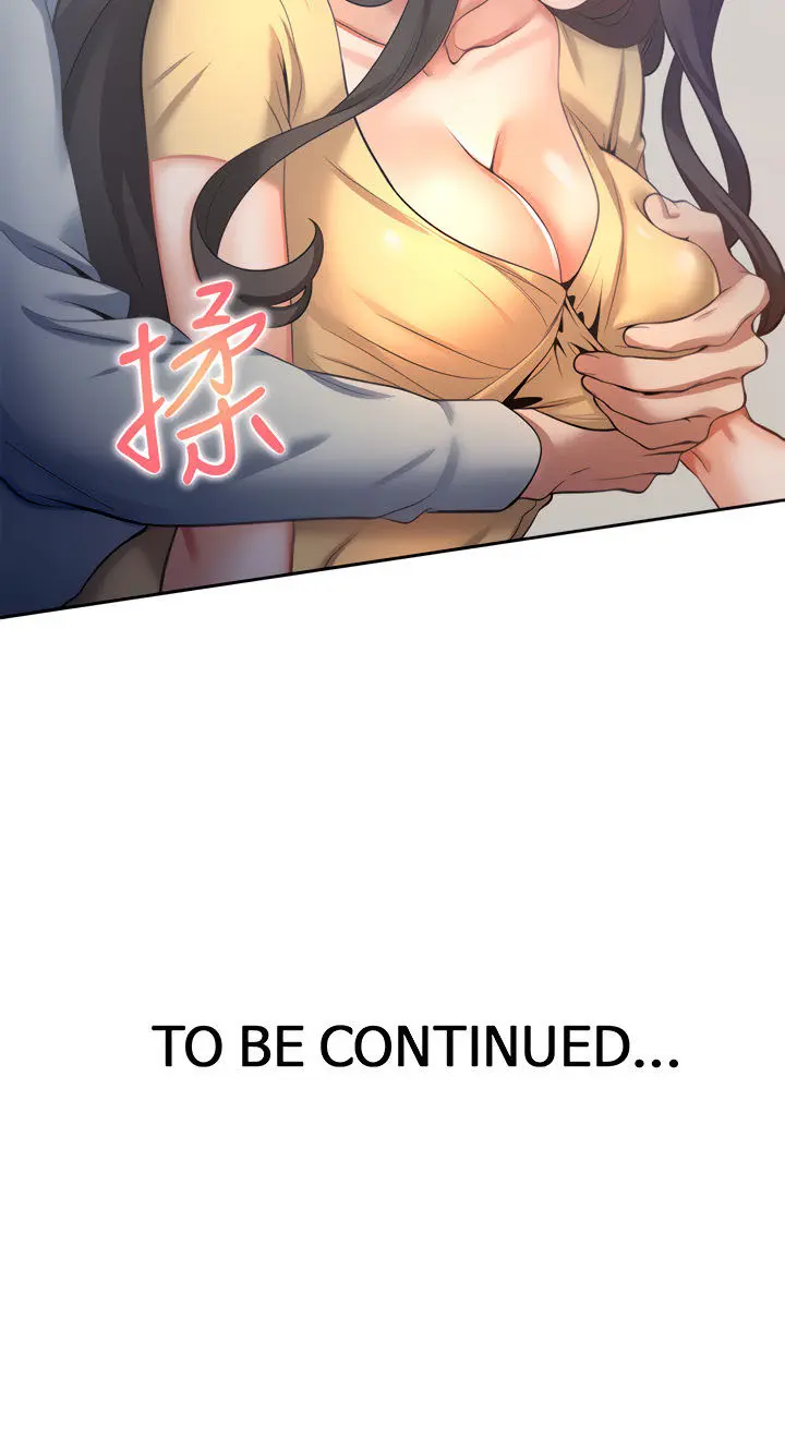 Thirst Manhwa Chapter 55 - Page 14