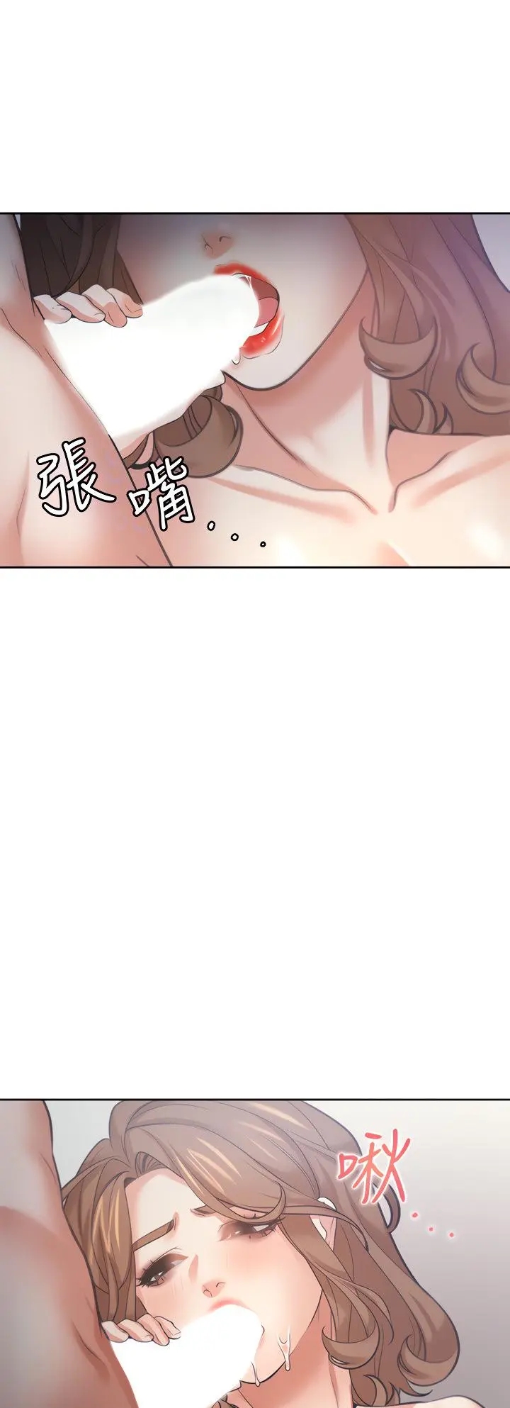 Thirst Manhwa Chapter 59 - Page 14