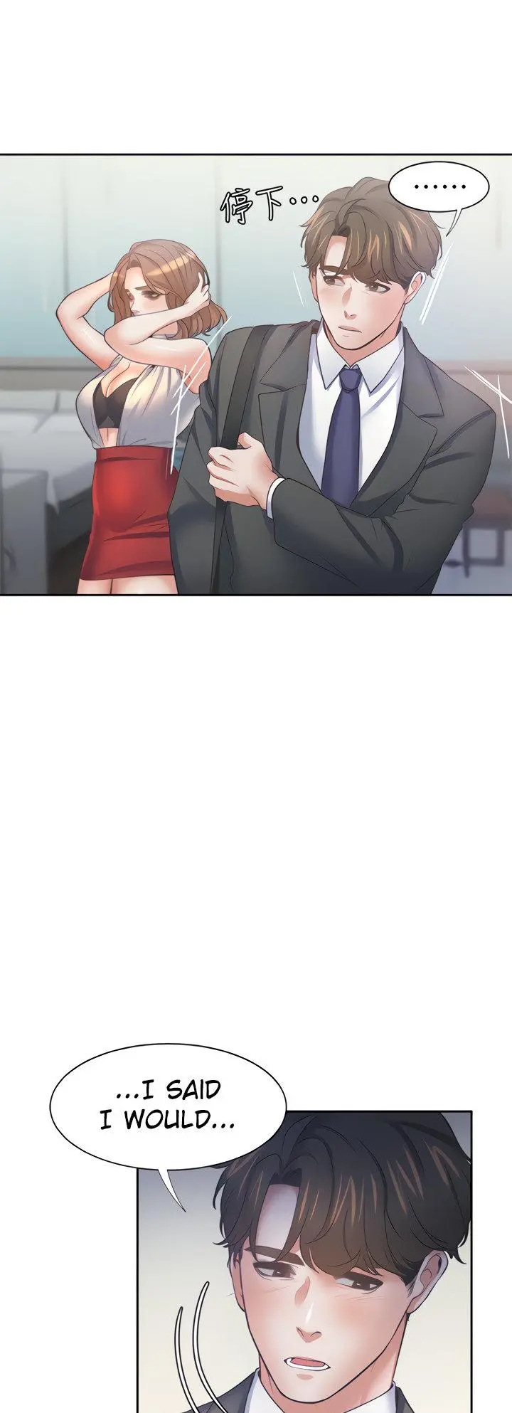 Thirst Manhwa Chapter 59 - Page 19