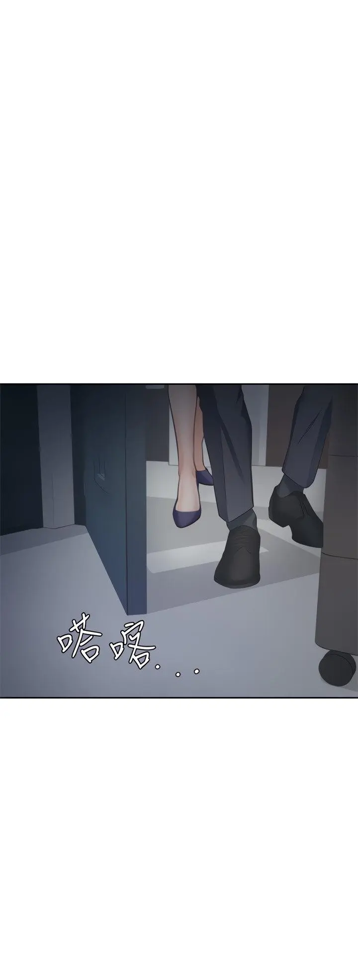 Thirst Manhwa Chapter 59 - Page 29