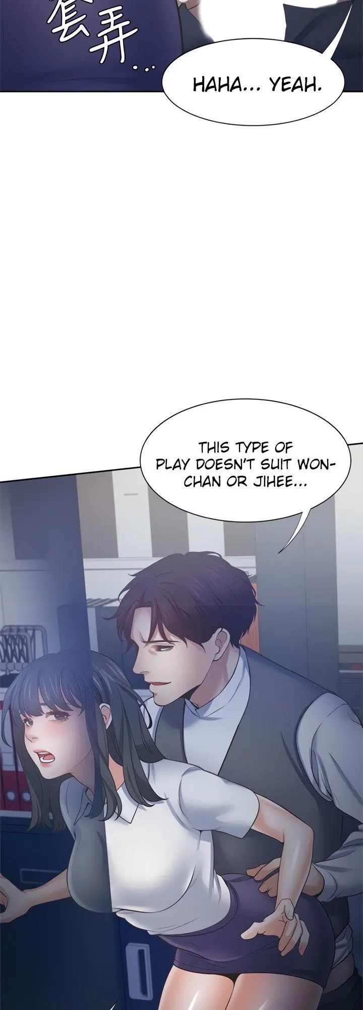 Thirst Manhwa Chapter 59 - Page 42