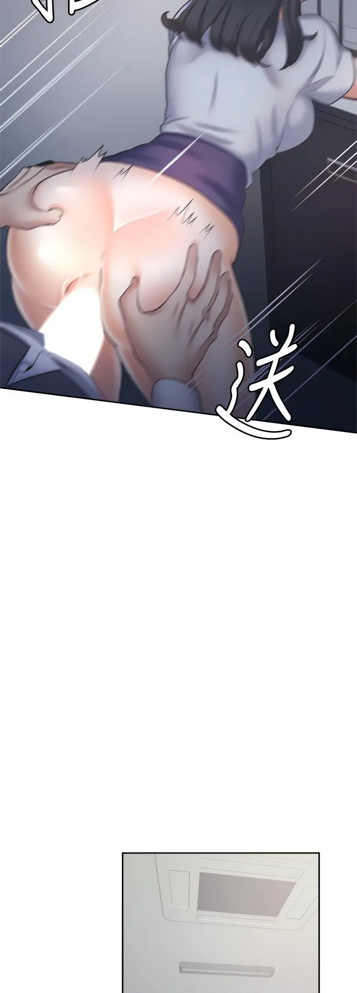 Thirst Manhwa Chapter 59 - Page 46