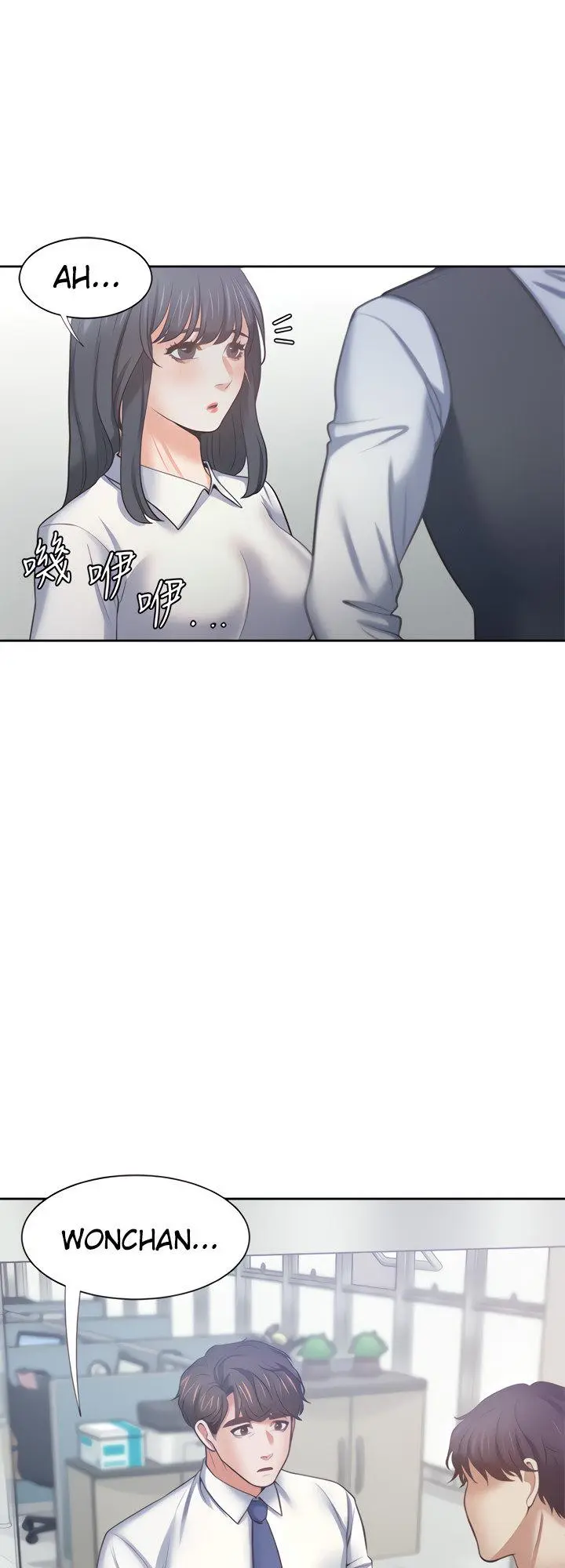 Thirst Manhwa Chapter 59 - Page 48