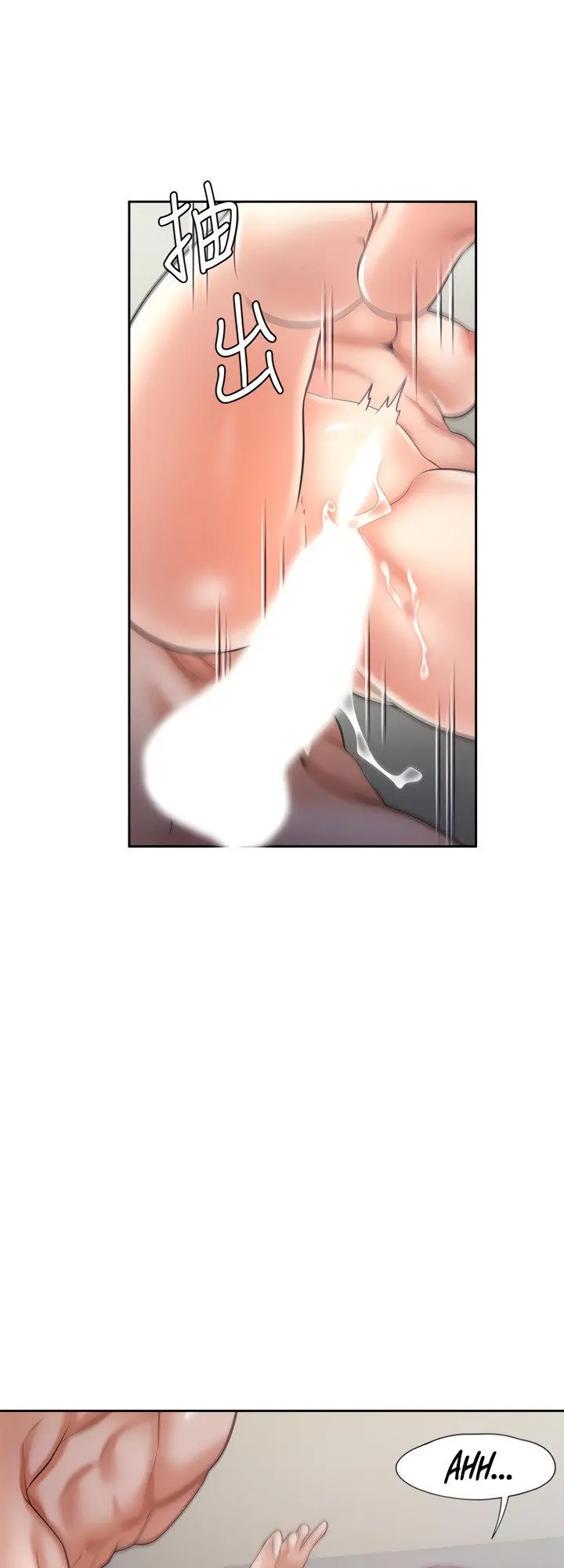 Thirst Manhwa Chapter 59 - Page 8