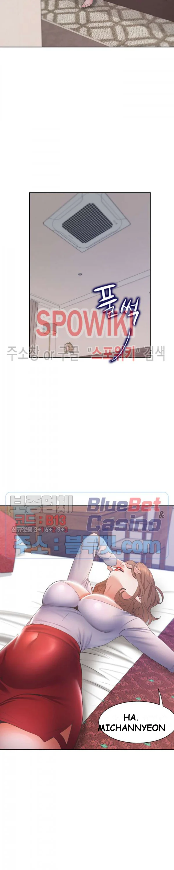 Thirst Manhwa Chapter 6 - Page 15