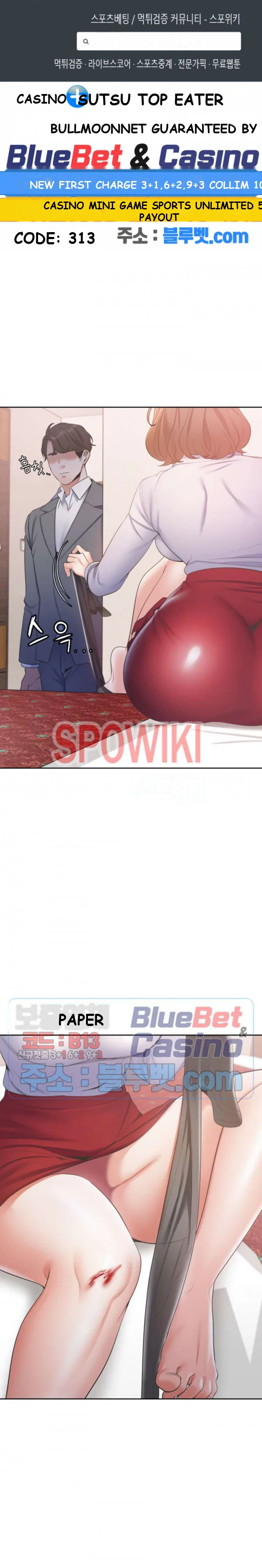 Thirst Manhwa Chapter 6 - Page 2
