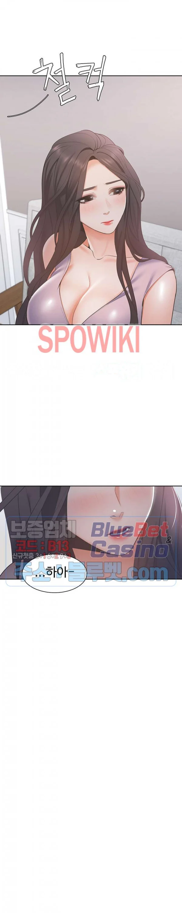 Thirst Manhwa Chapter 6 - Page 35