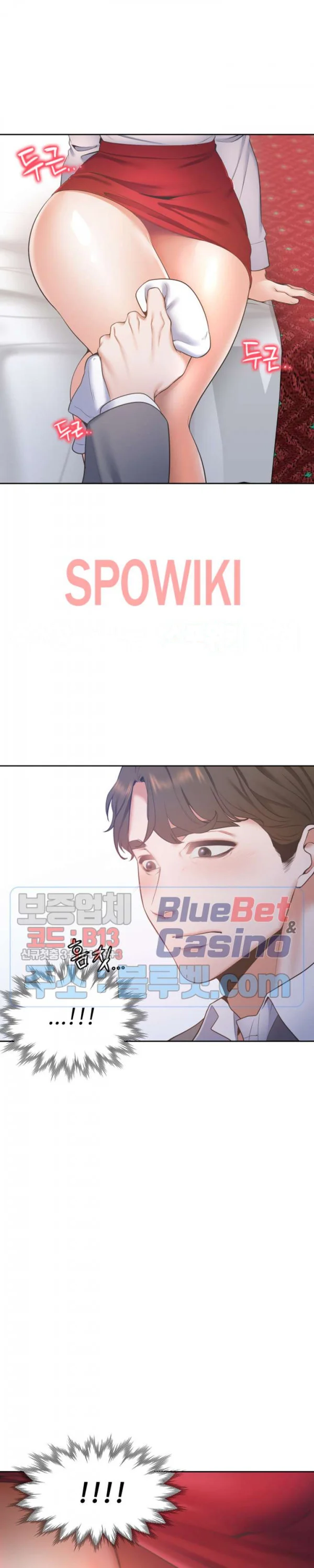 Thirst Manhwa Chapter 6 - Page 6