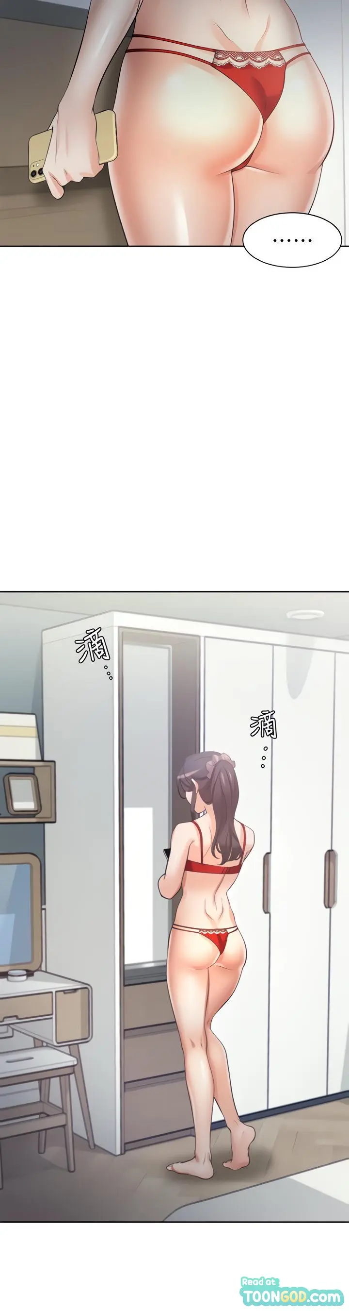 Thirst Manhwa Chapter 60 - Page 15