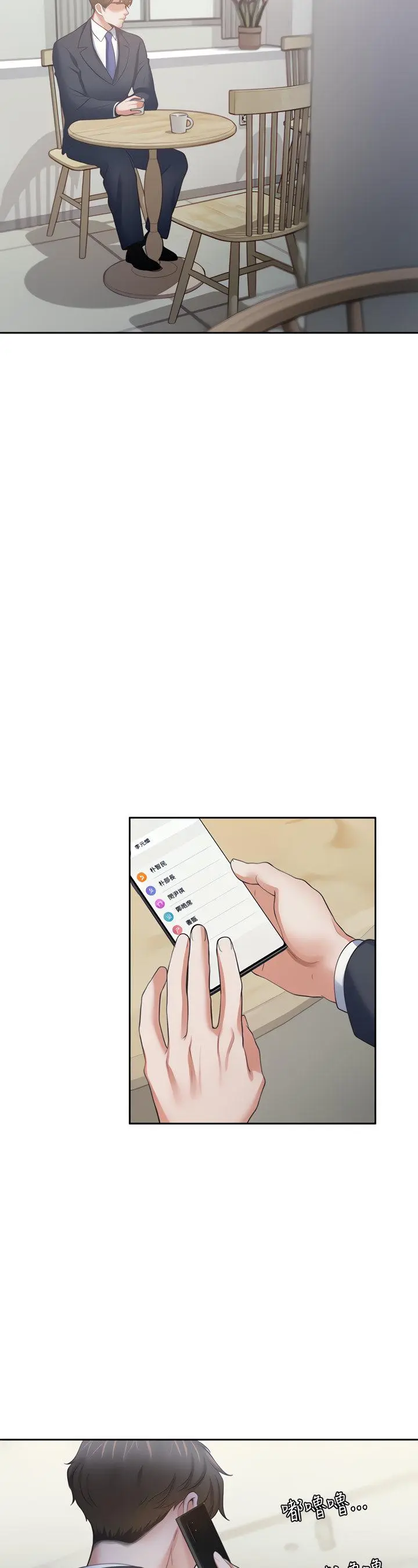 Thirst Manhwa Chapter 60 - Page 24