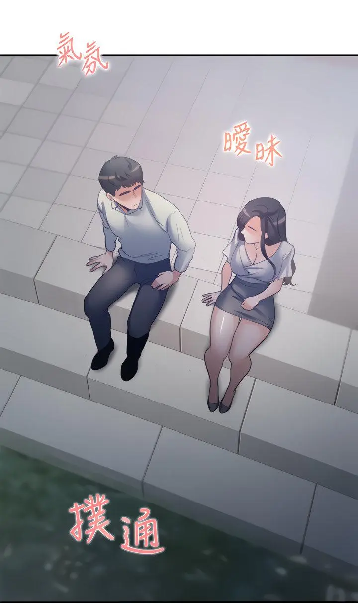 Thirst Manhwa Chapter 60 - Page 50
