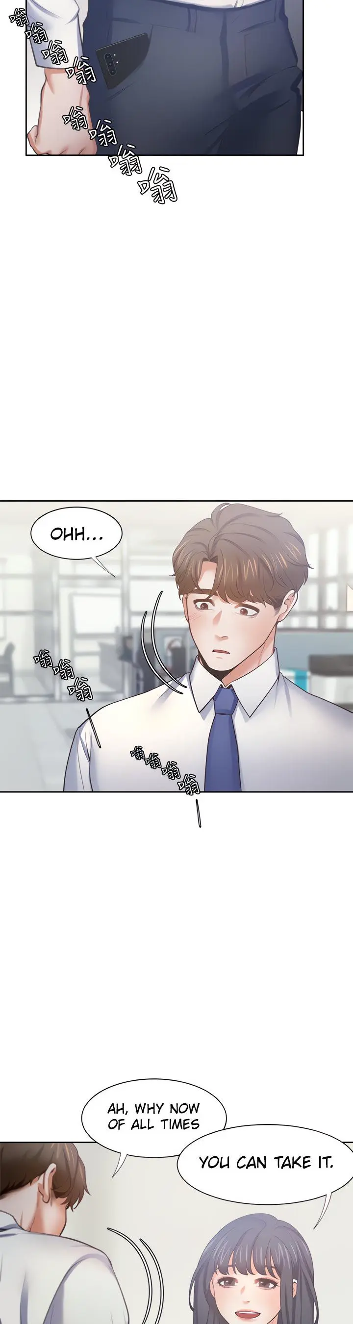Thirst Manhwa Chapter 60 - Page 7