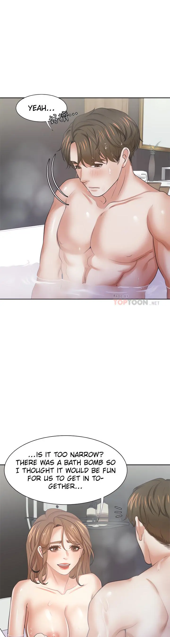 Thirst Manhwa Chapter 61 - Page 12