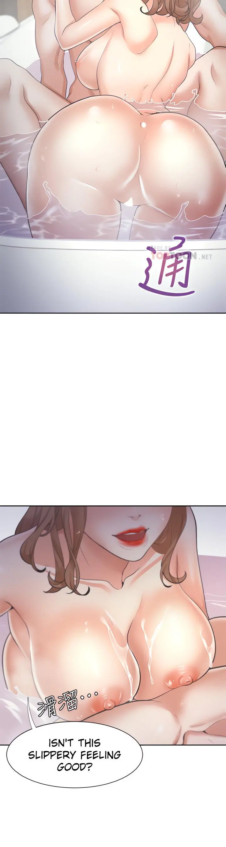 Thirst Manhwa Chapter 61 - Page 14