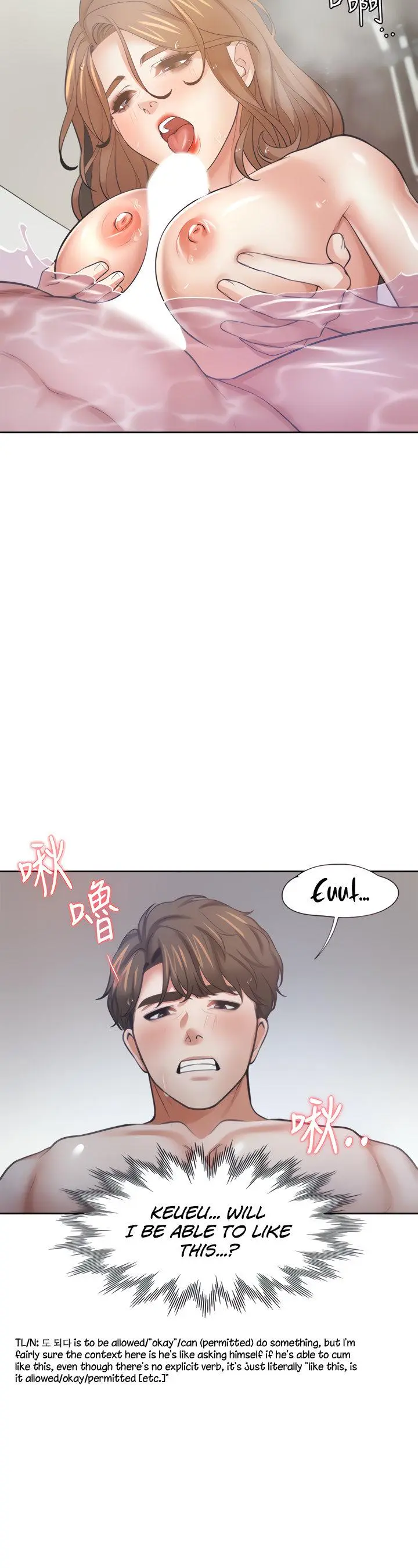 Thirst Manhwa Chapter 61 - Page 20