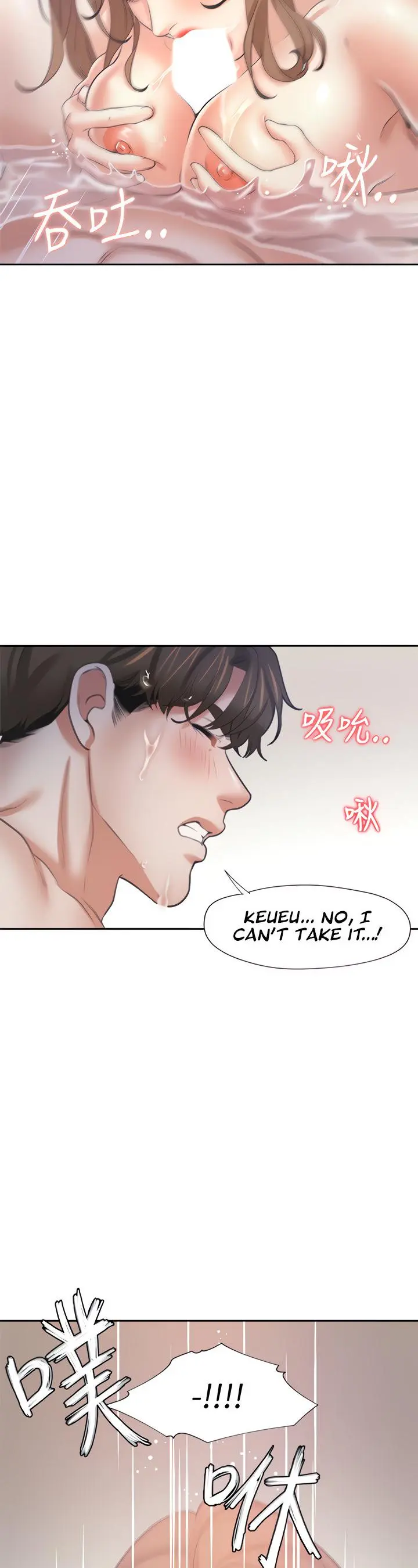 Thirst Manhwa Chapter 61 - Page 23