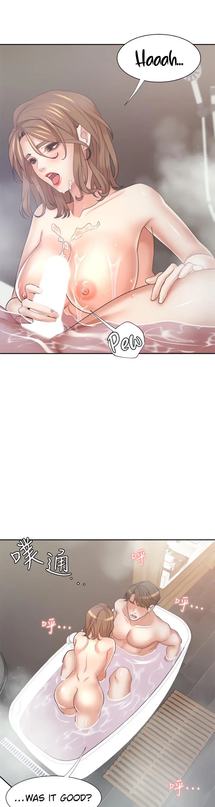 Thirst Manhwa Chapter 61 - Page 25