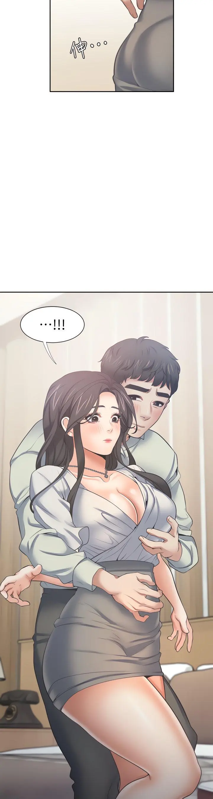 Thirst Manhwa Chapter 61 - Page 30